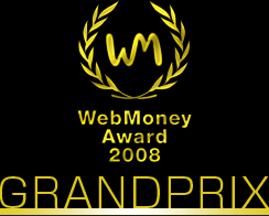 WebMoney Award 2008 Grandprix