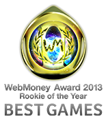 WebMoney Award 2013 Rookie of the Year BEST GAMES