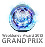 WebMoney Award 2013 GAND PRIX