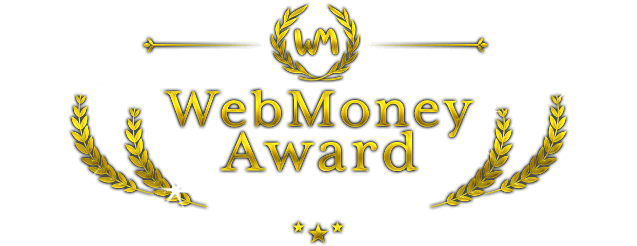 WebMoney Award 2018