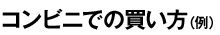 WebMoney���R���r�j�Ŕ���