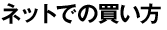 WebMoney���l�b�g�Ŕ���
