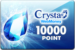 Crysta 10000POINT