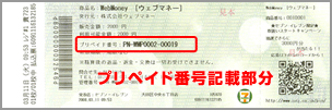 �`�P�b�g