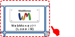 Loppi������