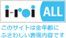 �C���^�[�l�b�g�R���e���c�R���Ď��@�\�ui-roi�v���S���F��R���e���c�@�N��敪�y�S�N��z