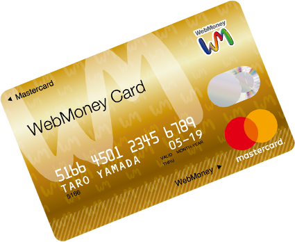 WebMoney Card