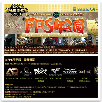 ウェブマネー社史第三弾イメージ6