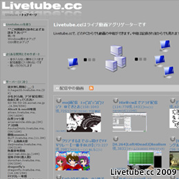 Livetube.cc