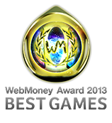 WebMoney Award 2013 BEST GAMES