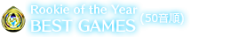 Rookie of the Year BEST GAMES