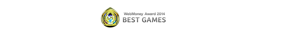 WebMoney Award 2014 BEST GAMES