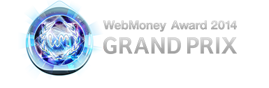 WebMoney Award 2014 GRAND PRIX