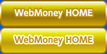 WebMoney HOME