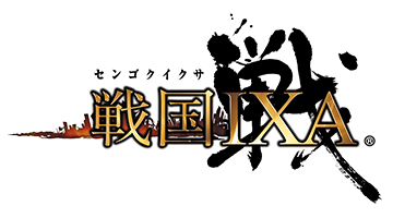 戦国IXA