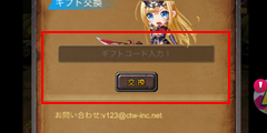 ガールズ＆クリーチャーズ step3