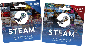 Steamプリペイドカード