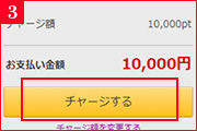 DMM GAMES WebMoneyでDMMポイントをご購入ください