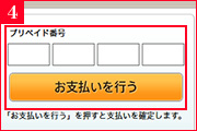 DMM GAMES WebMoneyでDMMポイントをご購入ください