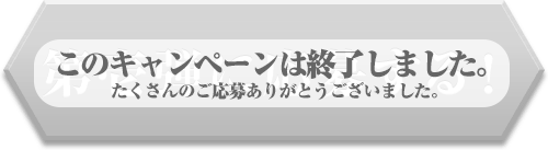 eɉ傷!