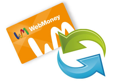 WebMoneyを使う