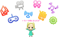 くわしくはホームページで!