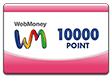 10000point