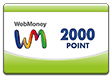 2000point