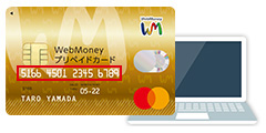 カード表面に記載の「Mastercard番号」でお支払いします。