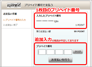 支払方法 電子マネーwebmoney ウェブマネー 支払方法 電子マネーwebmoney ウェブマネー
