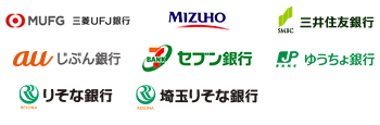 利用できる金融機関→三井住友銀行、ジャパンネットバンク、じぶん銀行、ゆうちょ銀行