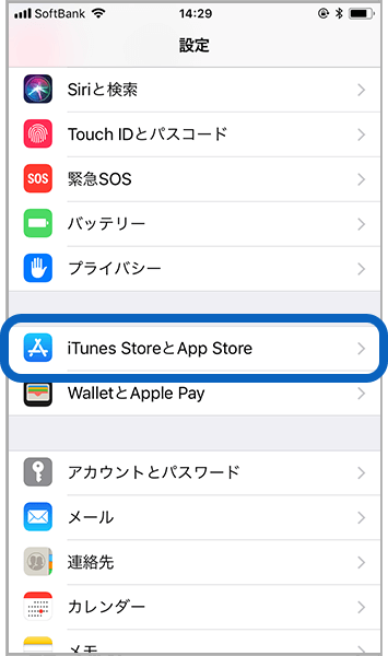 「iTunes&App Store」をタップ