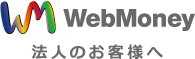 auペイメント株式会社　法人のお客様へ