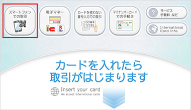 取引開始