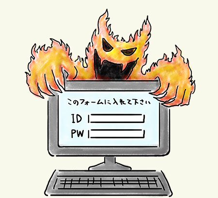 ネットに潜む悪魔