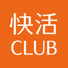 快活CLUB