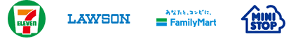 セブンーイレブン、ローソン、ファミリーマート、ミニストップ