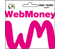 WebMoneyギフトカード