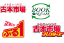 古本市場/ブック・スクウェア