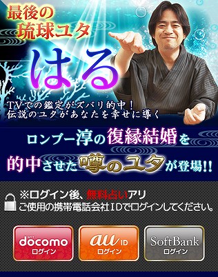 最後の琉球ユタ はる Webmoneyが使える場所 電子マネーwebmoney ウェブマネー 最後の琉球ユタ はる Webmoneyが使える場所 電子マネーwebmoney ウェブマネー