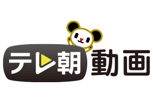 テレ朝動画 Webmoneyが使える場所 電子マネーwebmoney ウェブマネー