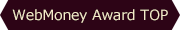 WebMoney HOME