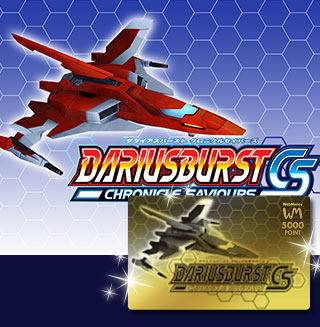 DARIUSBURST Chronicle Saviours