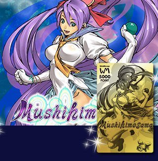 Mushihimesama