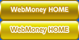 WebMoney HOME