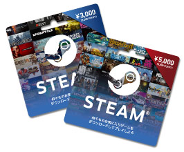 Steamプリペイドカード