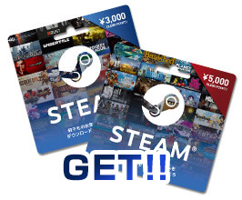 抽選に応募すると、Steamプリペイドカード最大10,000円分が当たるチャンス！！