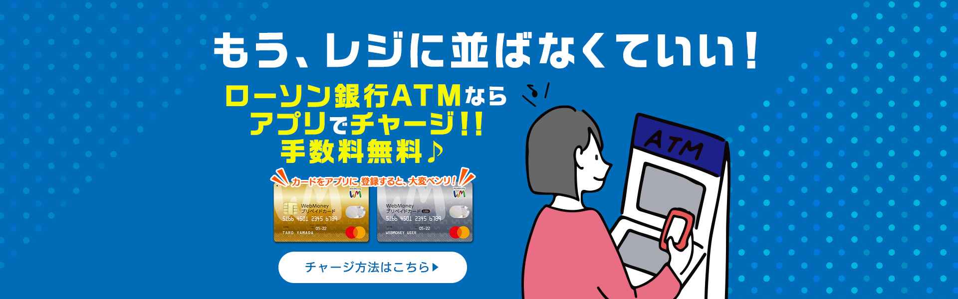 Webmoneyプリペイドカード 電子マネーwebmoney ウェブマネー