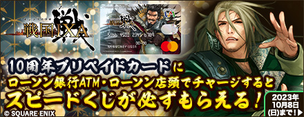 応募・登録